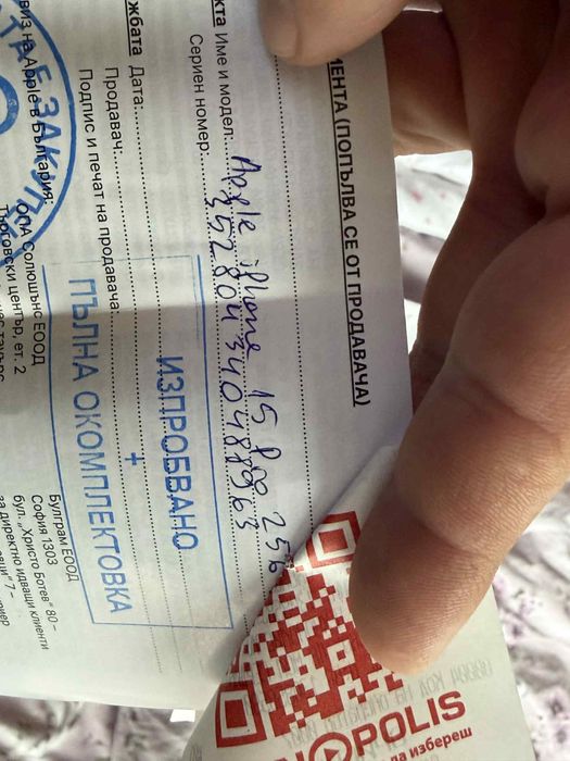 Iphone 15 pro, 256 mb