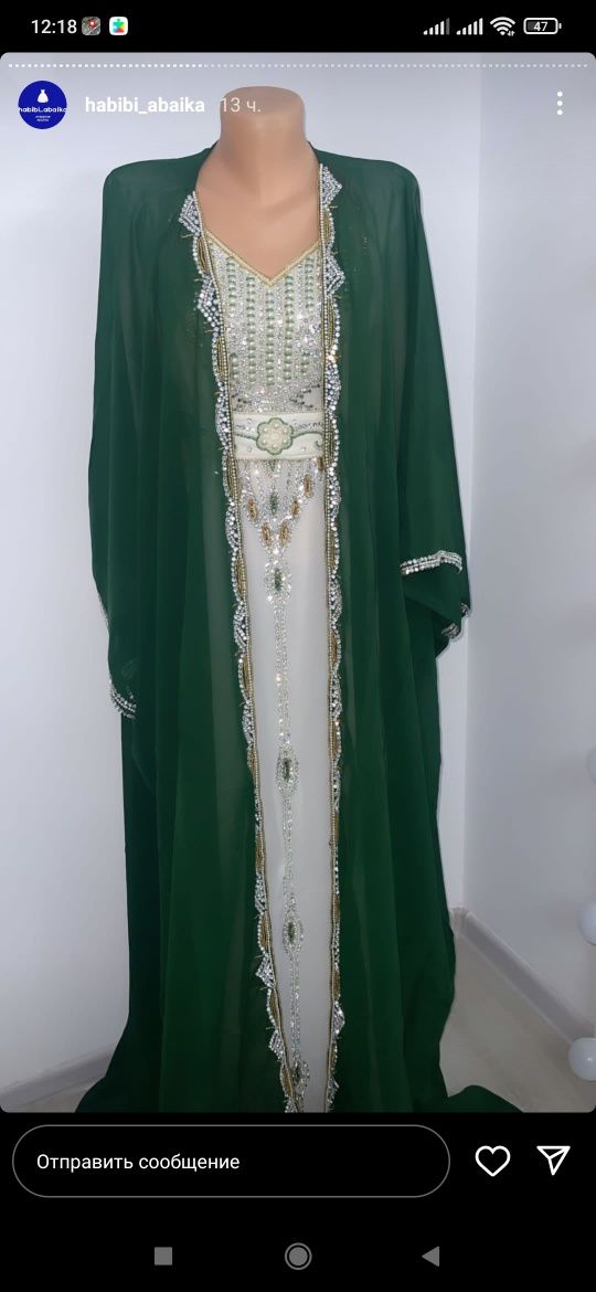 Платье Абайка новая