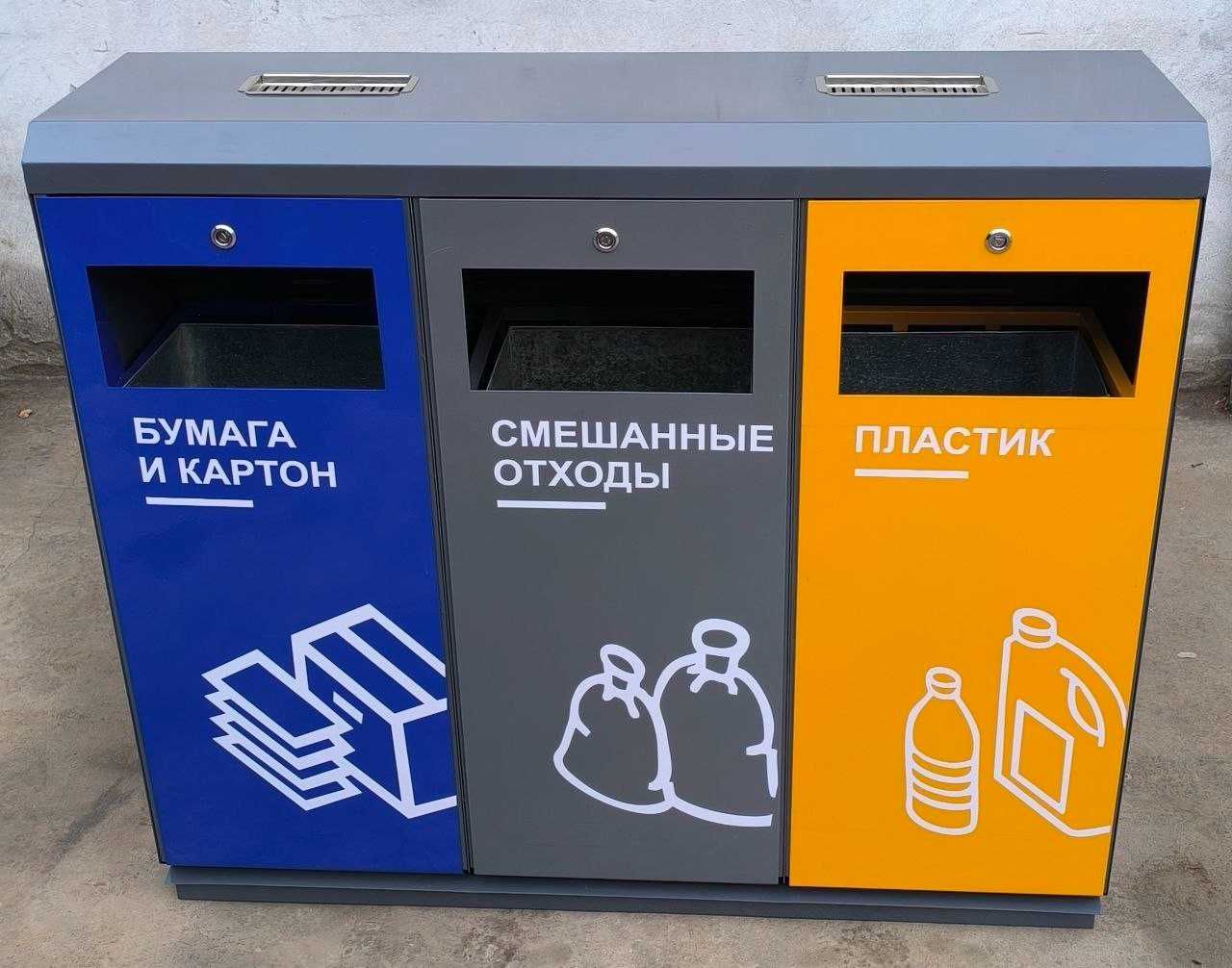 Мусорные урны в широком ассортименте