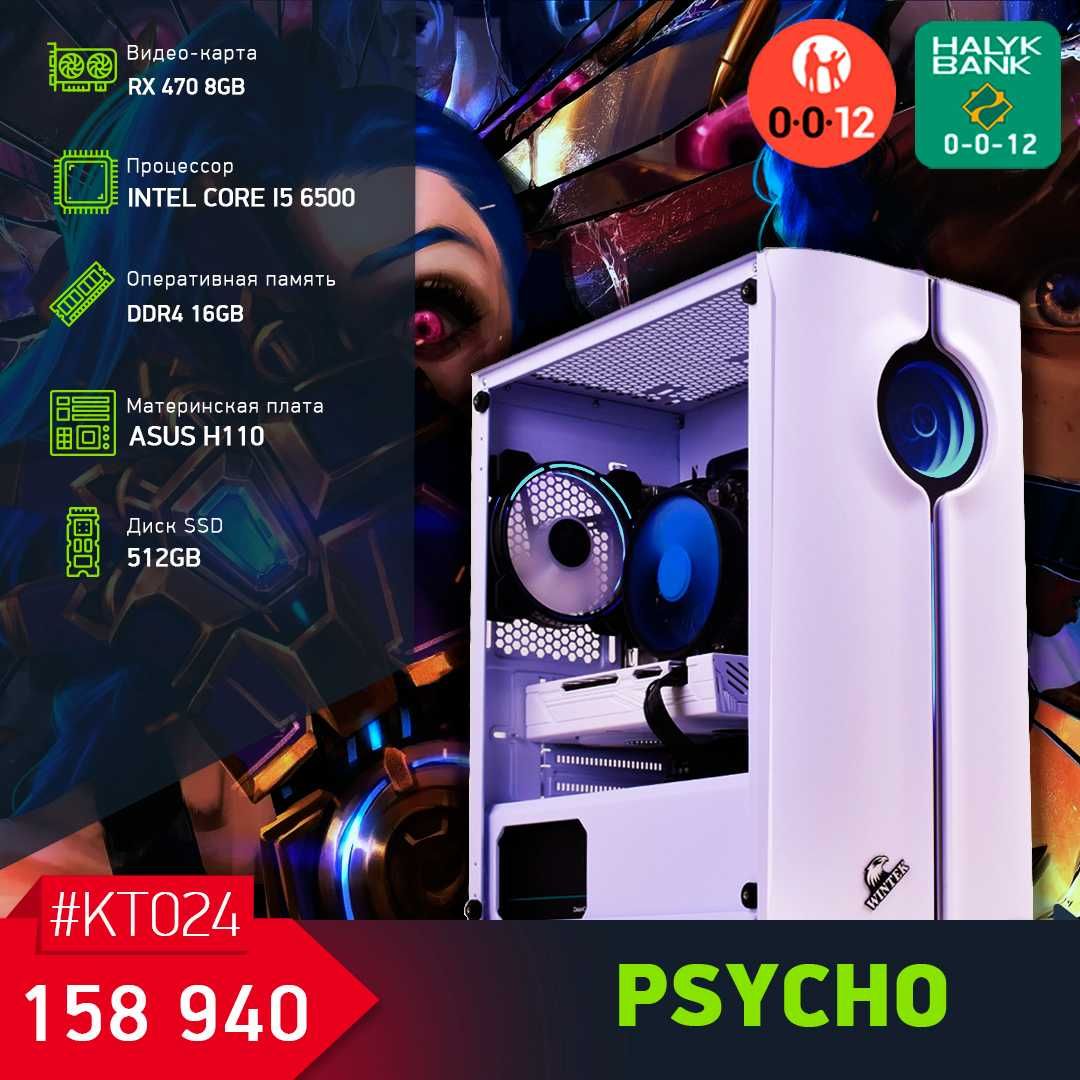Игровой компьютер под ЛЮБОЙ бюджет!