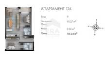 Просторен тристаен апартамент с панорамна гледка - ново строителство в