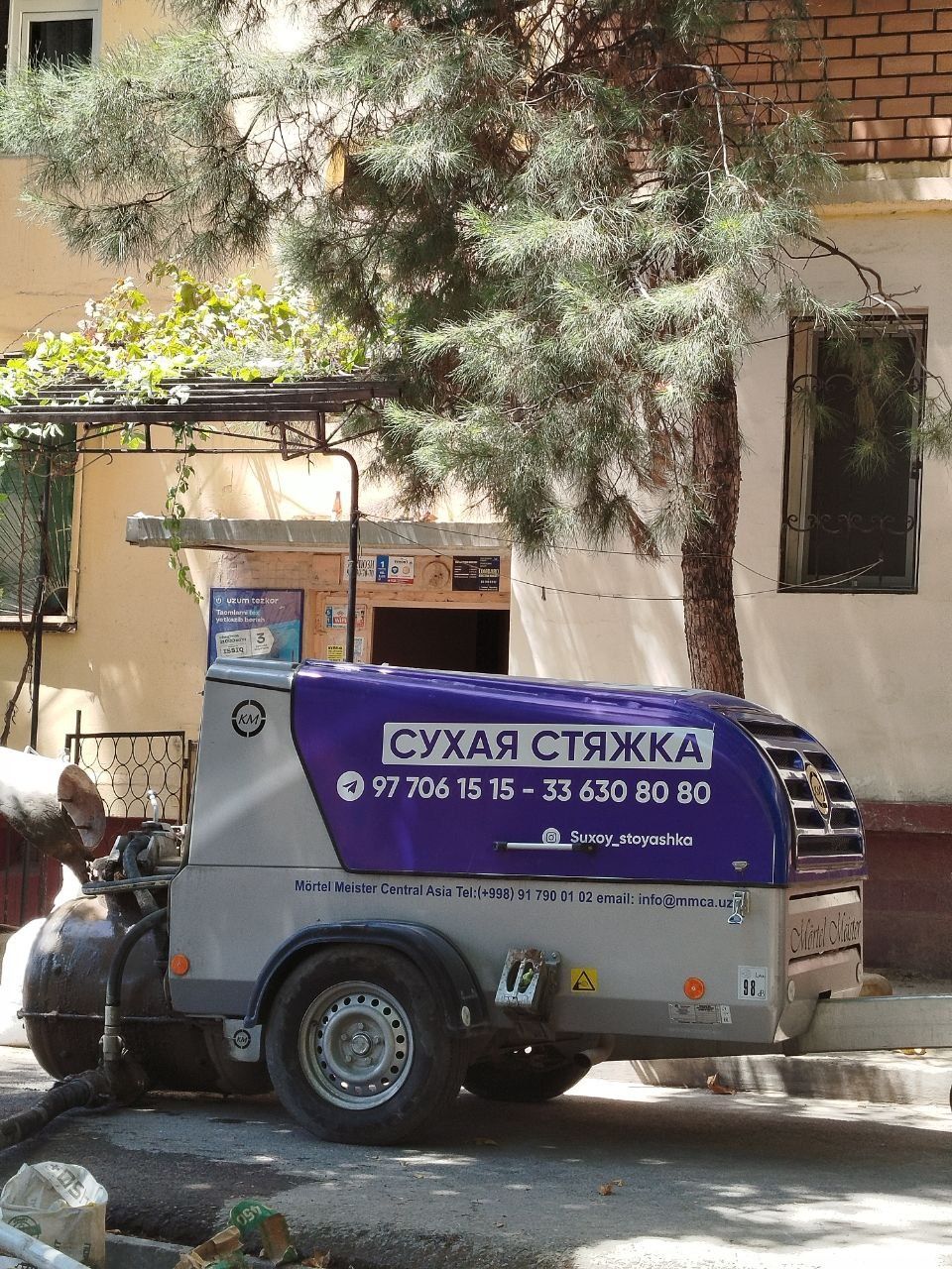 Suxoy styashka . Quruq pol. Пол сухая стяшка .Сухой стяжка .Пол стяшка