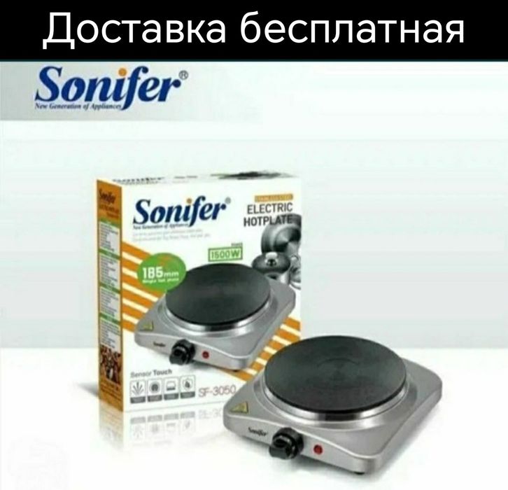 Электрический электрическая ток плита elektr tok plita доставка беспла