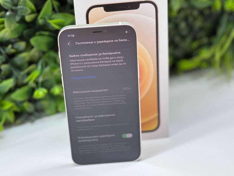 Iphone 12 64GB 100% батерия White Гаранция