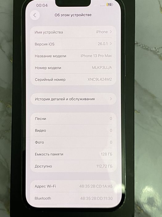 Iphone 13 Pro Max