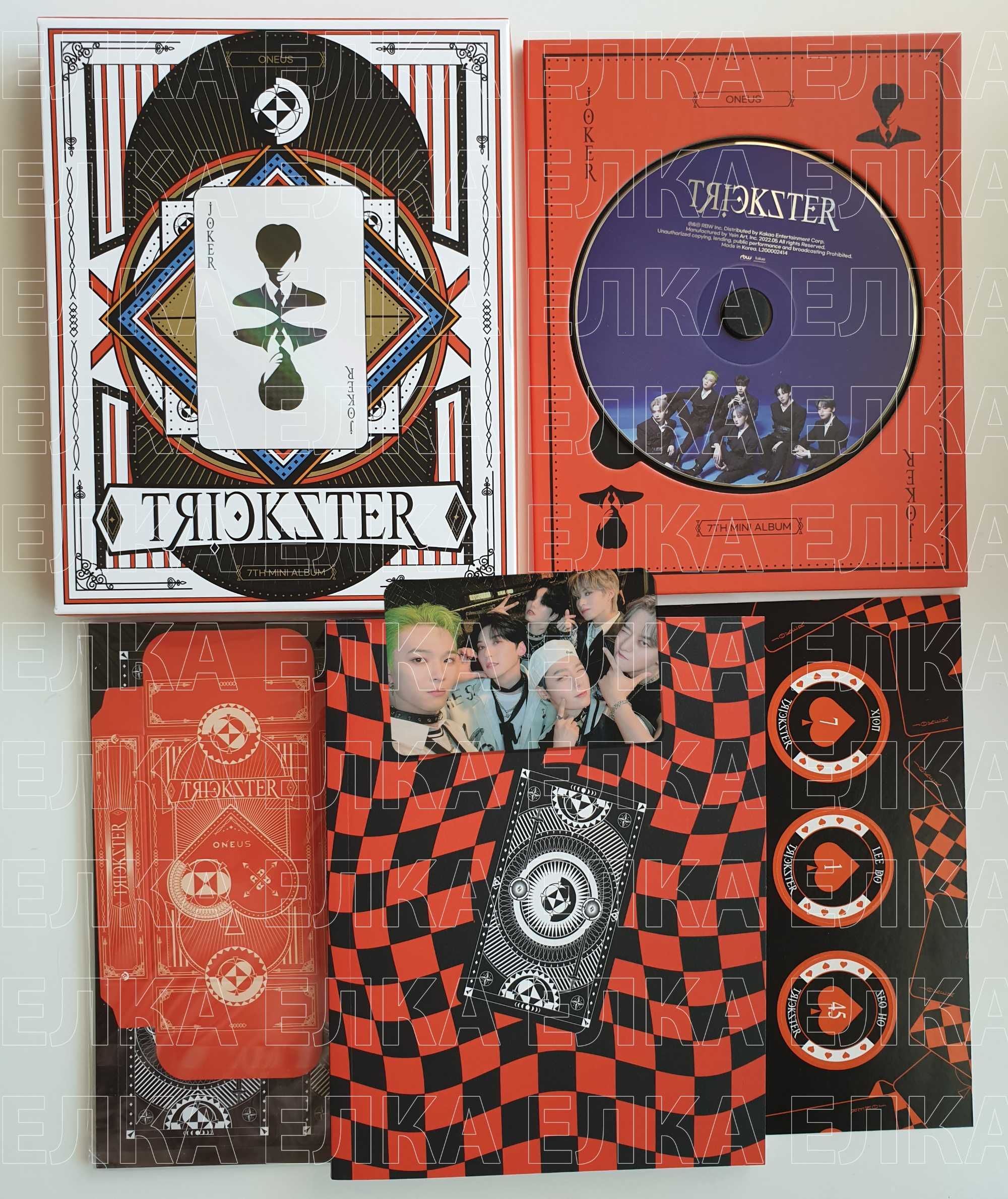 КПОП албуми ONEUS TRICKSTER Poker ver./ Joker ver.