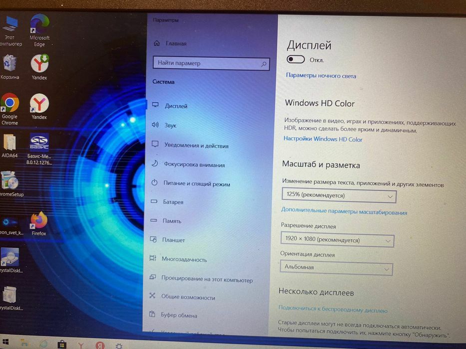 Отличный Acer на FullHD/i3-10/ozu 12GB DDR4