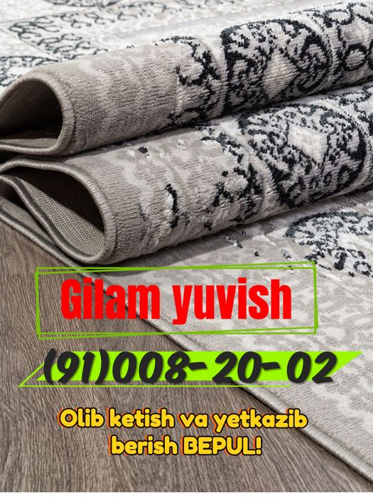 Gilam yuvish стирка ковров