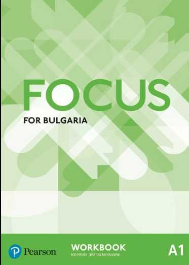 Отговори за Focus for Bulgaria A1, A2, B1.1, B1 part 1, B1 part 2,