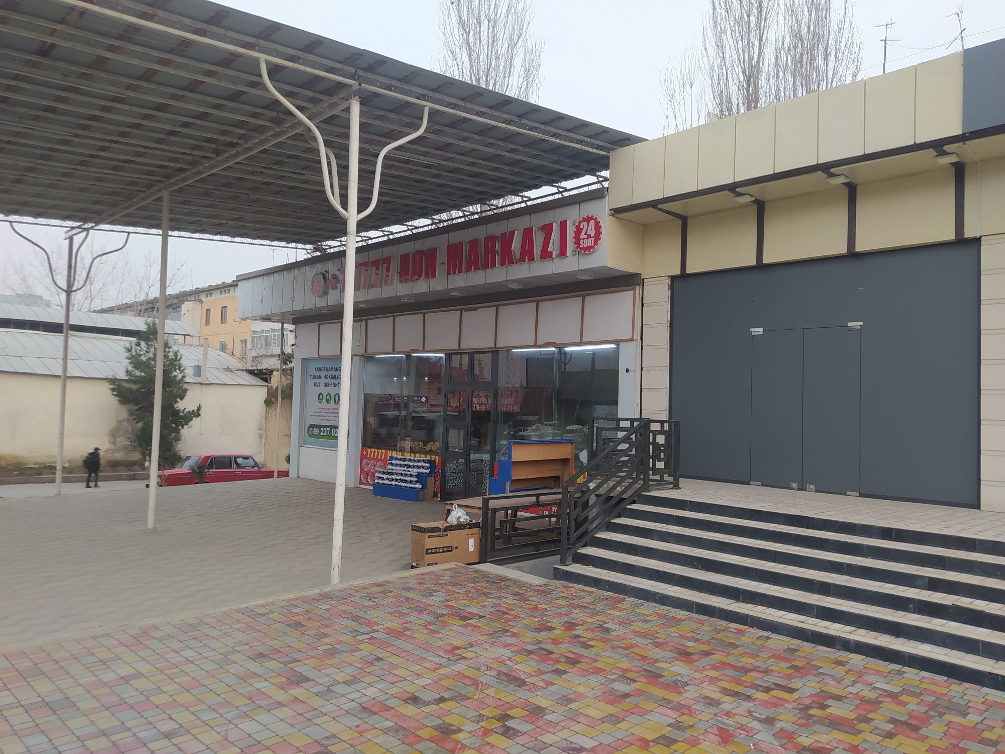 Аренда для банкомата