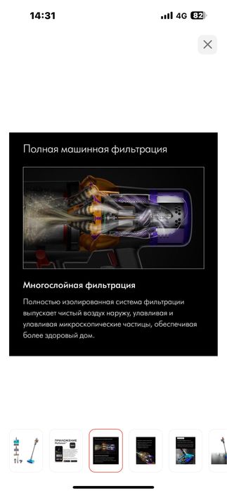 Новый пылесос Dyson V15s Detect Submarine