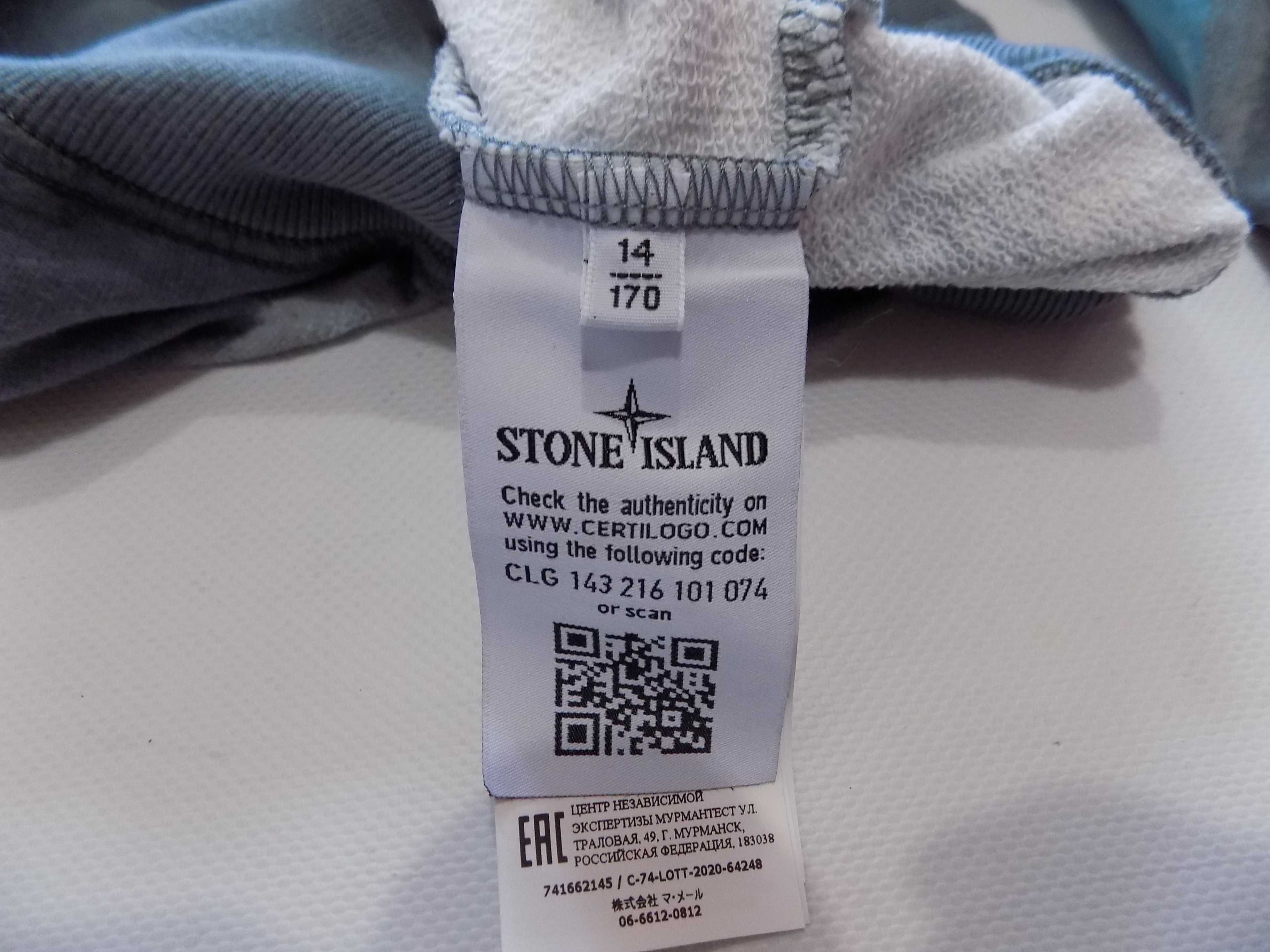 суитчър stone island горнище блуза фанела худи оригинал футбол мъжка S