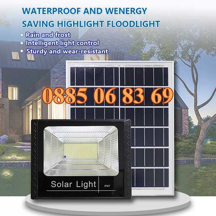 LED Соларен прожектор 100W с отделен панел/Соларна лампа 100W с панел