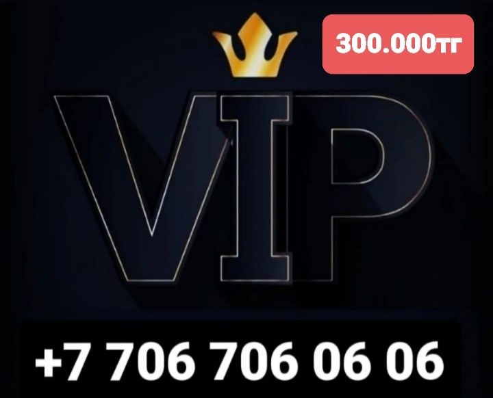 На продажу Хит Хит Vip Vip