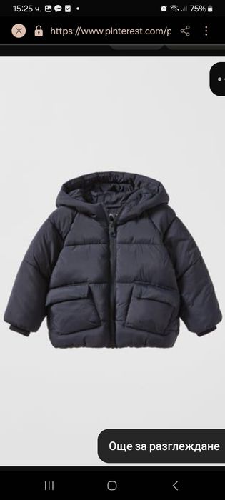 Детско ватирано яке Zara