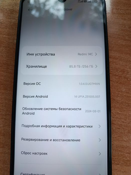 Redmi 14 C 256GB