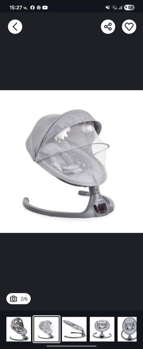 Електрическа люлка Cangaroo iSwing