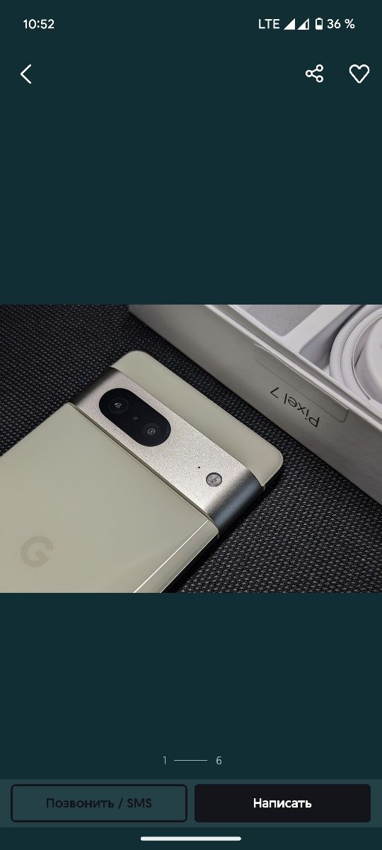 Google pixel 7 .8 128. Гарантия есть