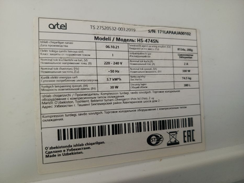 Artel vitrina xolodilnok HS-474SN