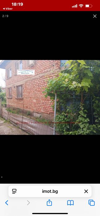 Етаж от къща с двор в Гр Плевен - сторгозия