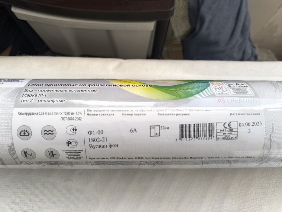 Винилови тапети с флис основа