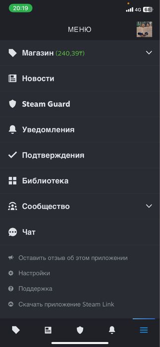 Steam акк сатылады