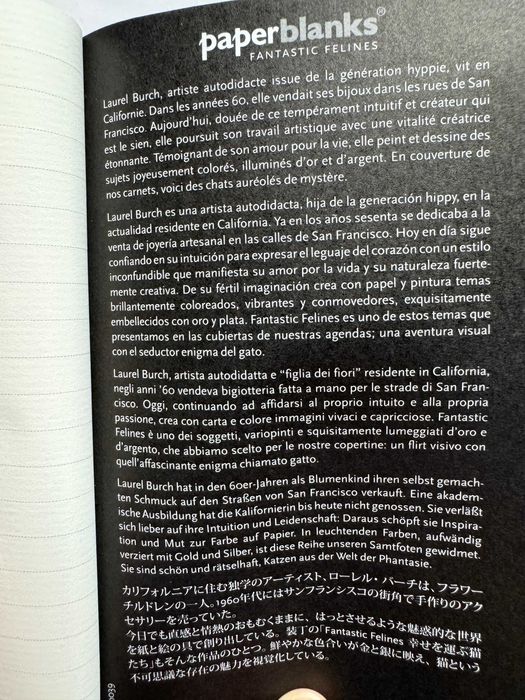 Бележник Paperblanks Fantastic Felines Mediterranean Cats