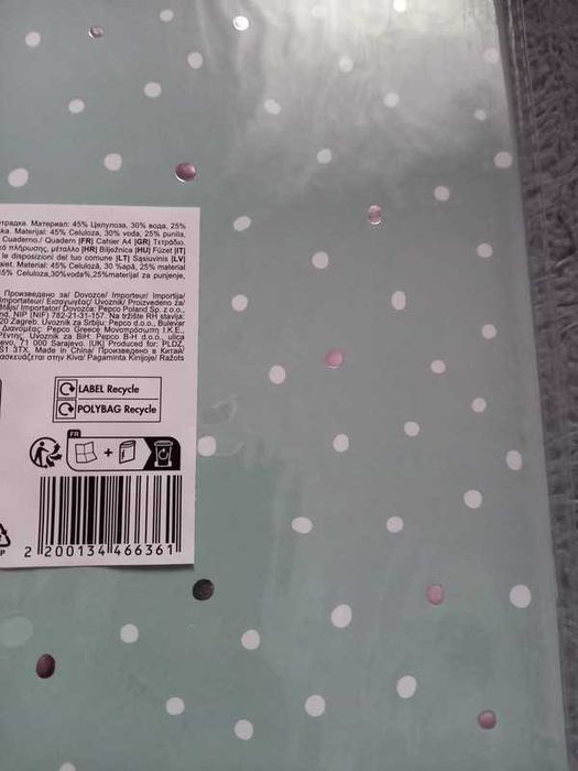 Caiet A4 cu linii si spirale