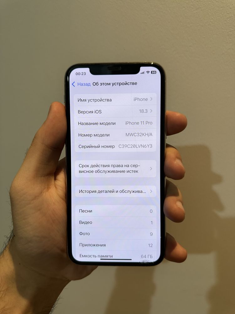 iPhone 11 Pro 64 gb