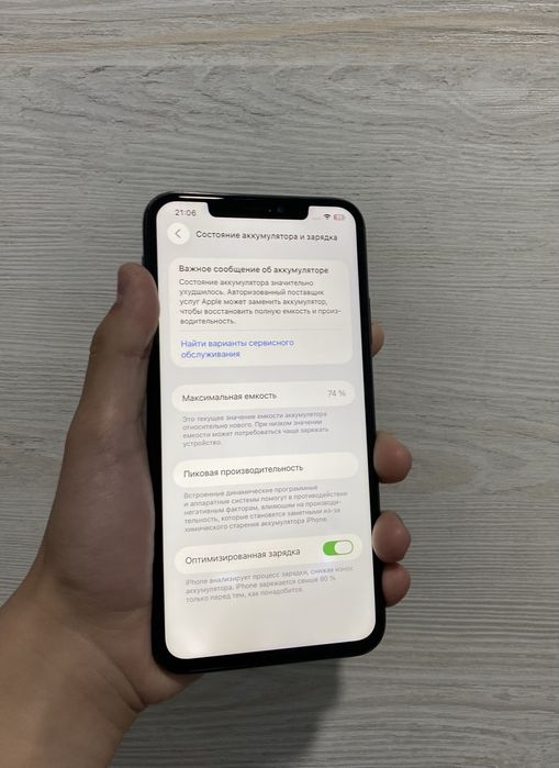 iphone 11 Pro Max 256GB