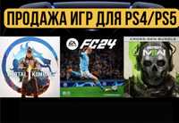 Установка игры для PS4&PS5 Закачка игр