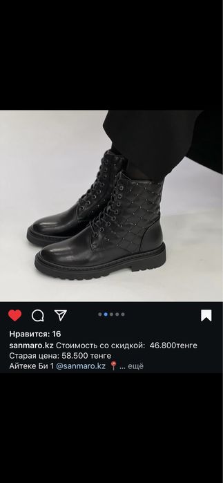 Обувь  женская зимняя