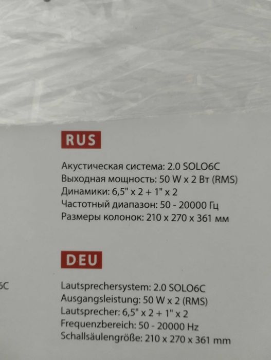 Продам microlab solo 6c С Bluetooth