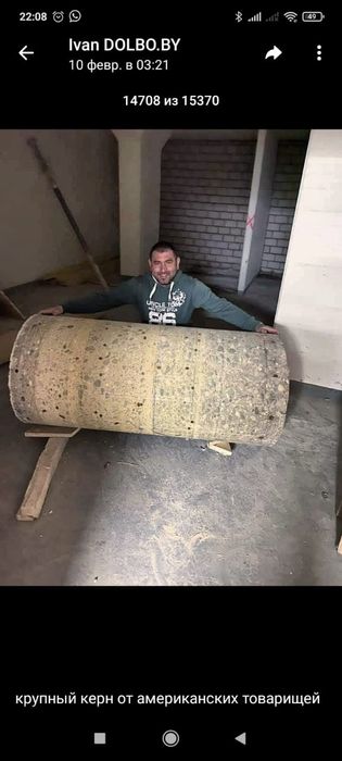 Алмазные сверление  Отверстия в Бетоне  бурение железо Бетоне