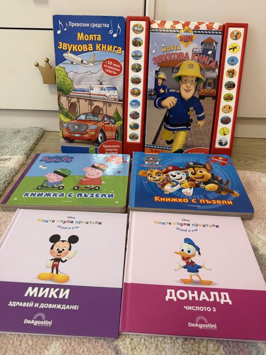 Детски музикални книжки