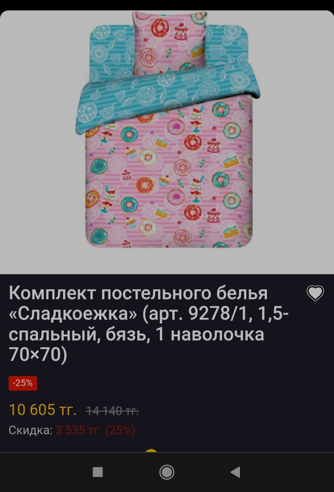 Продам калоприемники