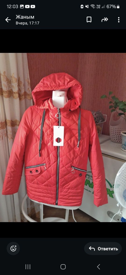 Одежда разная продам