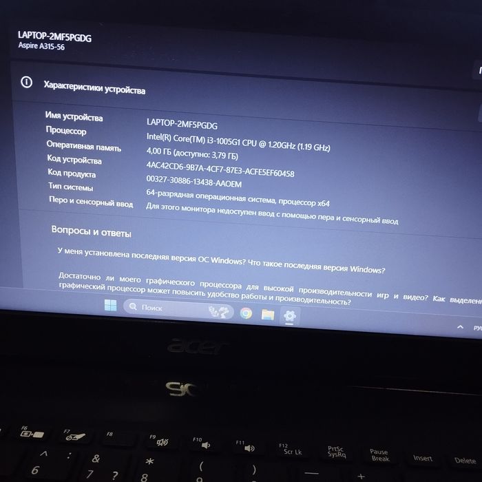 Ноутбук Acer Aspire