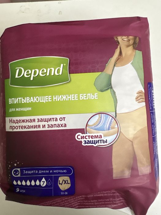 Продам женские подгузники