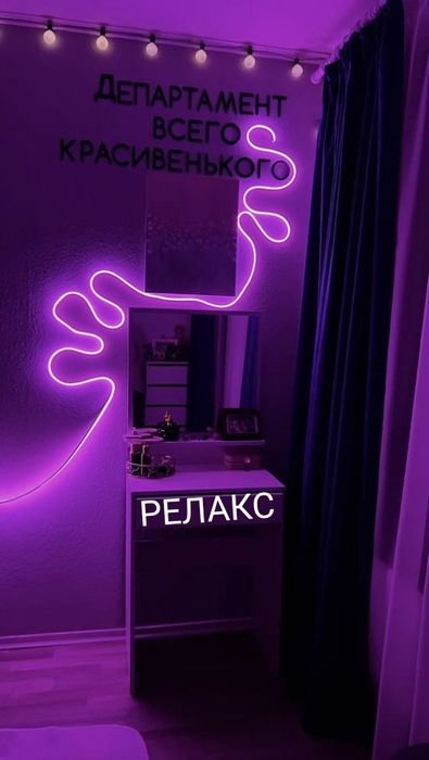 Здоровье и Расслабление