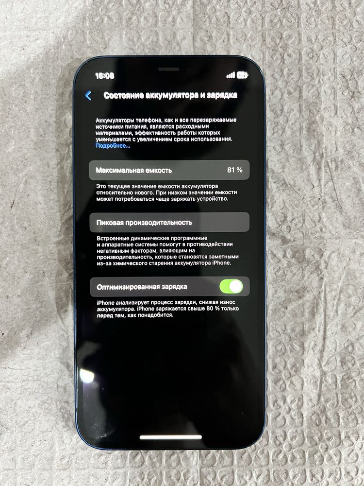 iPhone 12 blue - holati ideal SROCNA