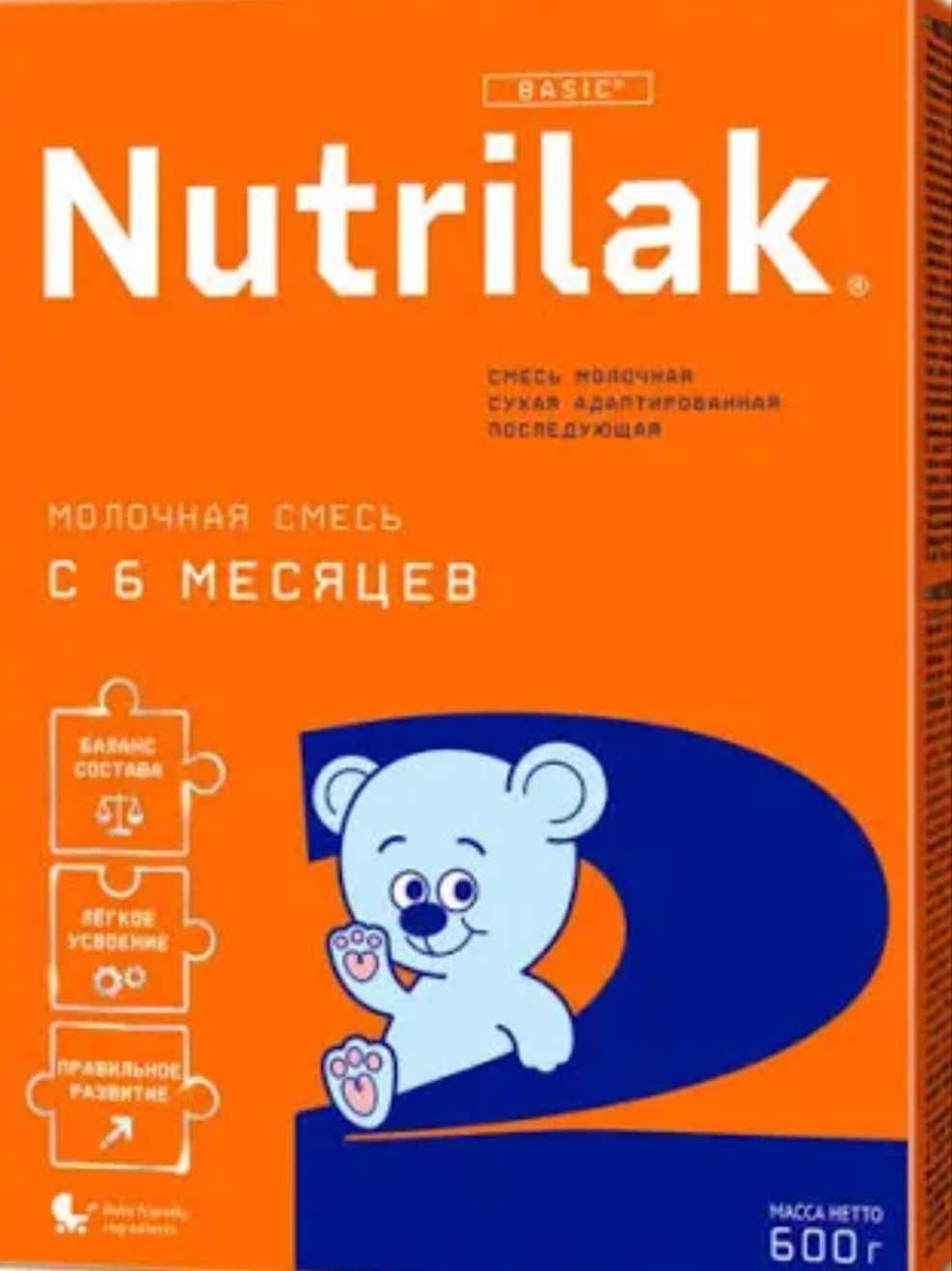 Нутрилак-2, 600 гр.