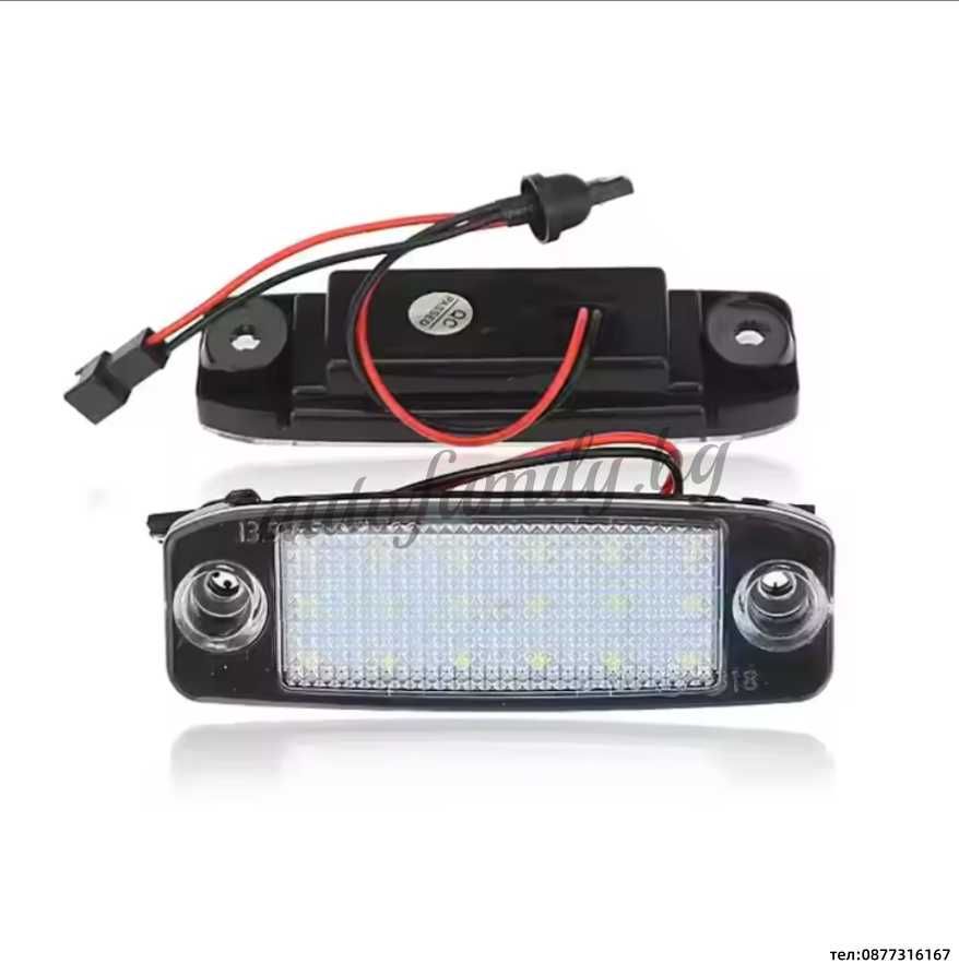 Canbus LED плафони за задна номер Hyundai Kia