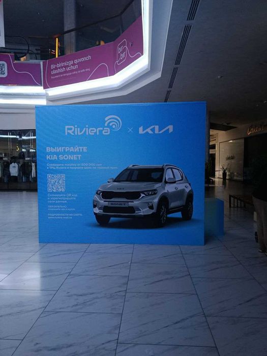 Banner 18000 Tez va eng arzon narxlarda! Баннер печать | BANER | БАНЕР