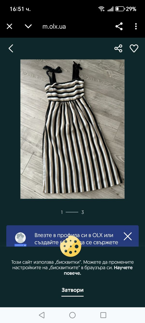 Ленена рокля Zara