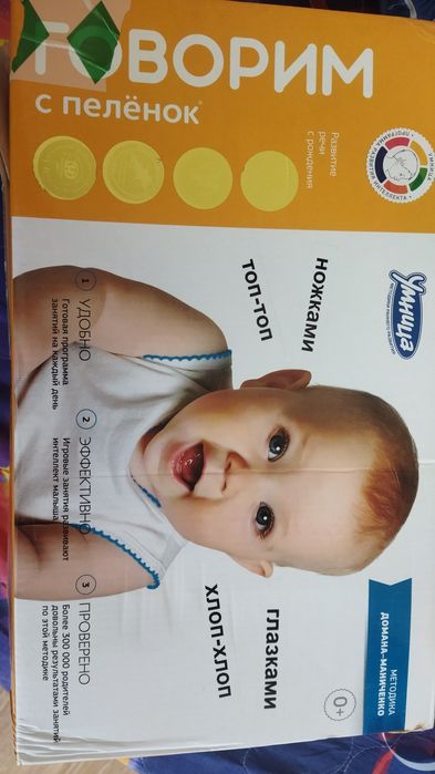 Отдам набор книжек для развития