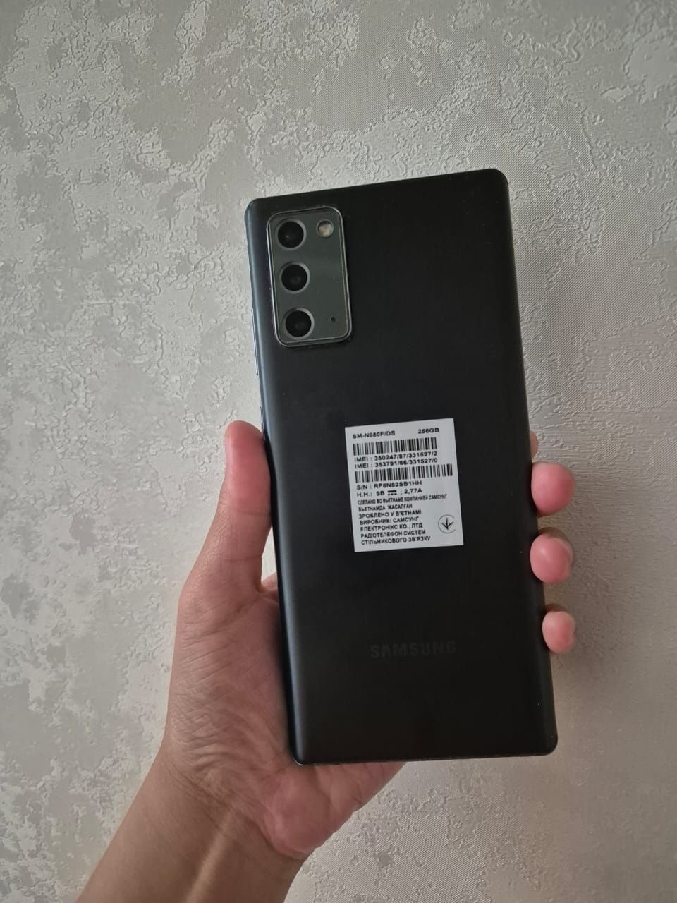 Samsung Galaxy Note 20