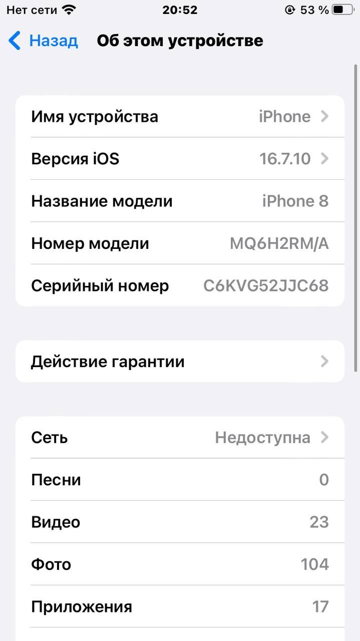 iPhone 8 64G 98 yomkist