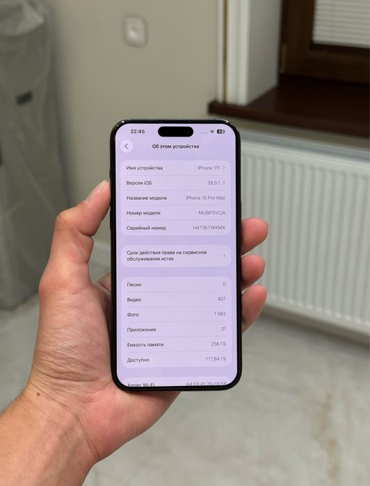 iPhone 15 Pro Max 256gb/87% karobka Dokument