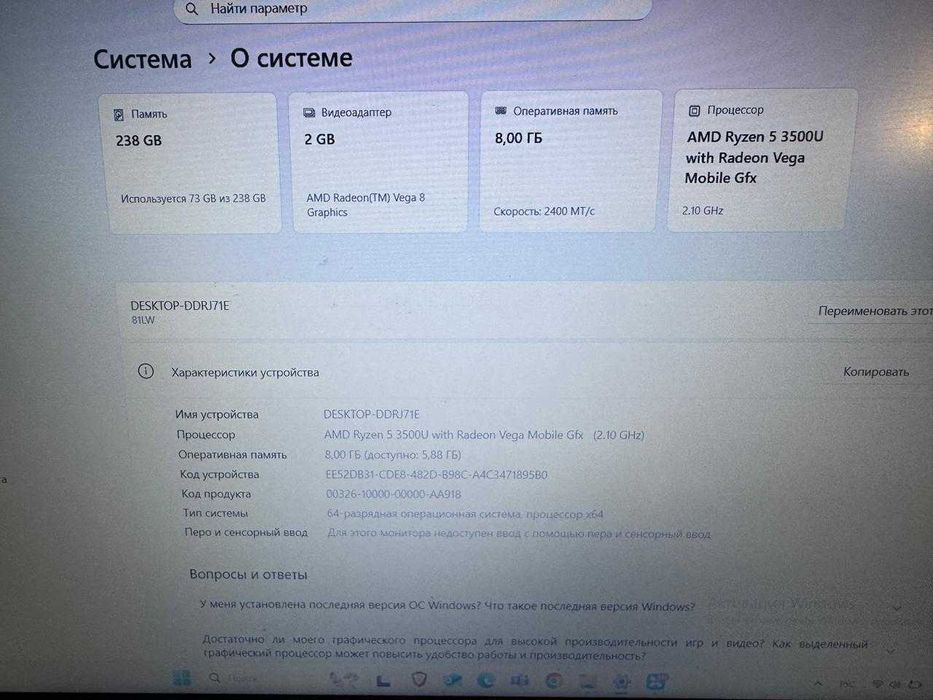 L340-15API Laptop ноутбук